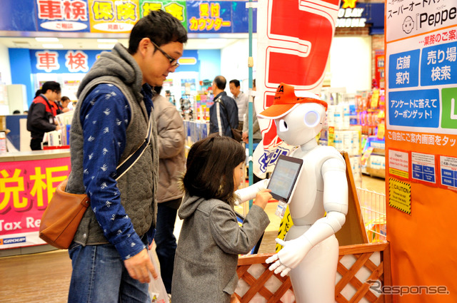 スーパーオートバックス東京BAY東雲のPepper