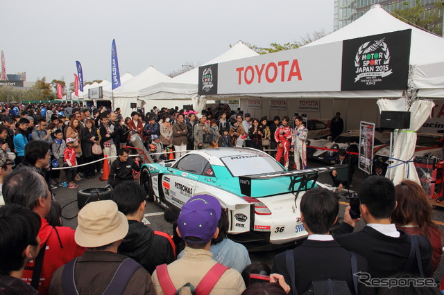 毎年恒例のモータースポーツジャパン、2016年も開催決定