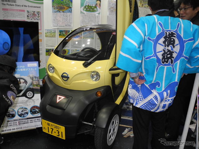 超小型モビリティのレンタカーサービスをPRする横浜市