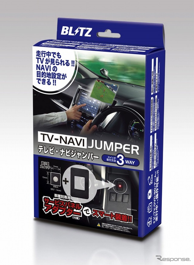 TV-NAVI JUMPER