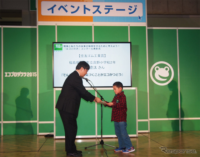 表彰を受ける緑川遼汰くん(右)と住友ゴム宮崎安全環境管理部長