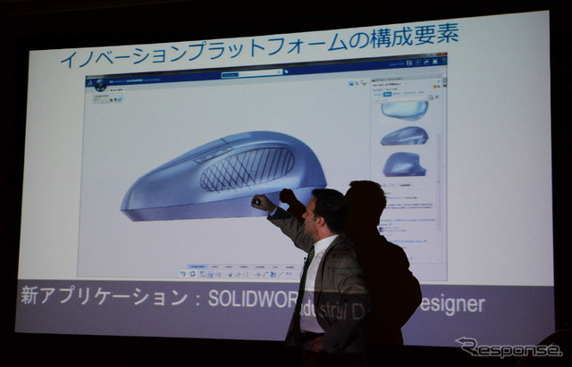 新アプリケーション「インダストリアル・デザイナー」の機能説明
