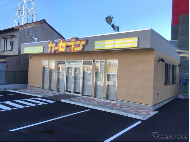 カーセブン国道1号中川店