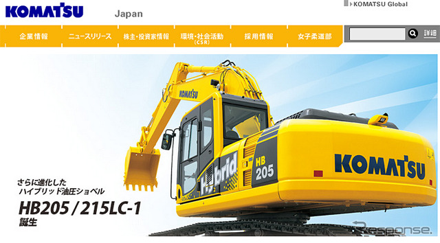 コマツ(Webサイト)