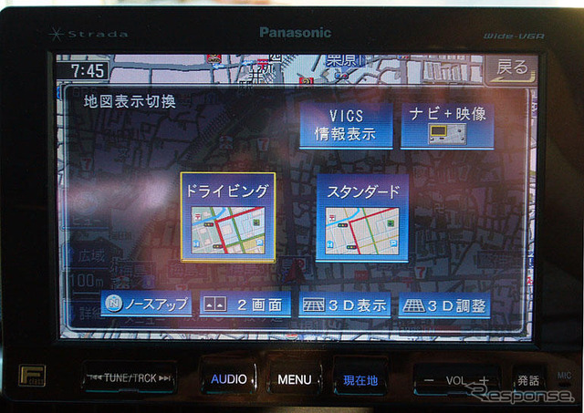 【ストラーダ HDS910 長期リポート その3】地図へのこだわりは2Dに表れる