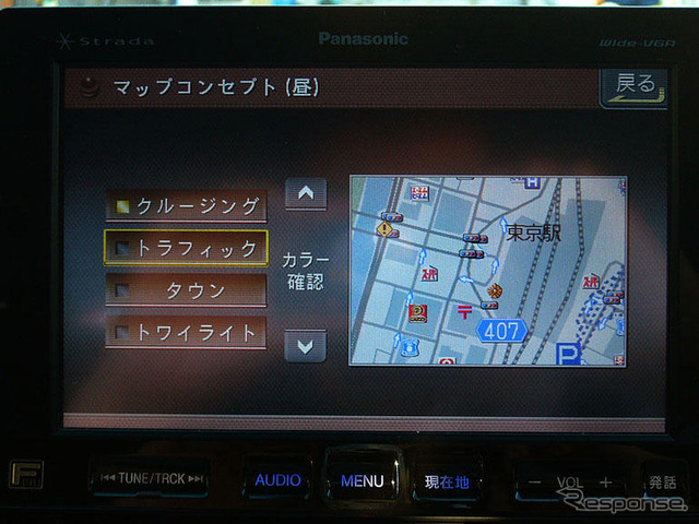 【ストラーダ HDS910 長期リポート その3】地図へのこだわりは2Dに表れる