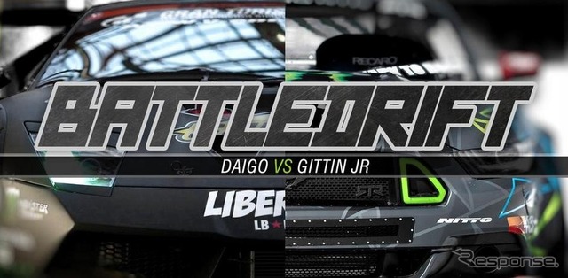 BATTLEDRIFT