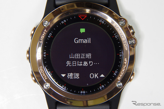 スマートフォンと組み合わせると、メール着信時などに本機の表示とバイブで知らせてくれる通知機能が有効になる。この機能は非常に便利だ。