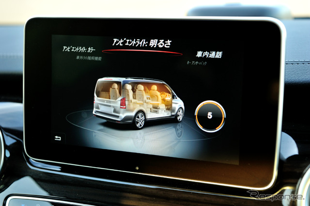 メルセデスベンツ V220 d AVANTGARDE Extra-long(メルセデスベンツ オールラインアップ試乗会)