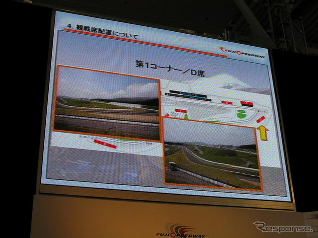 【F1日本GP】富士スピードウェイ、仮設スタンド＆車椅子専用席を設置