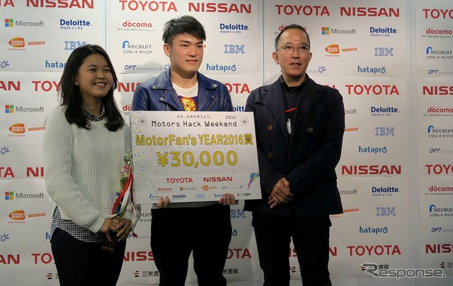 MotorFan’s YEAR賞は、高校生チームの「DIOY」が獲得