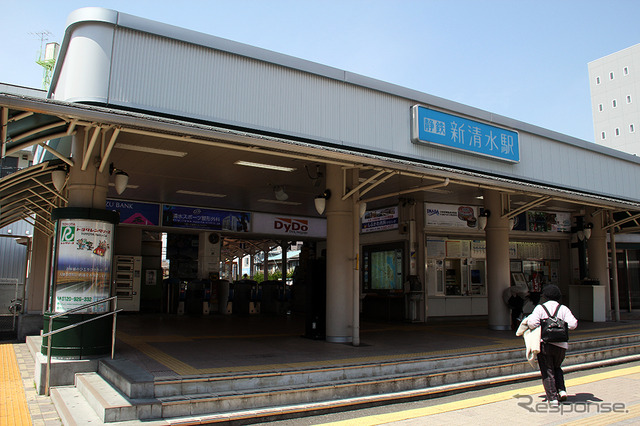 静岡鉄道新清水駅