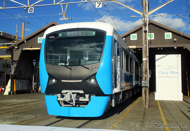 静岡鉄道の新型車両A3000形