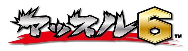 新型クレーンゲーム『マッスル6』12月19日よりロケテ実施…支払い金額に応じてアームが増える