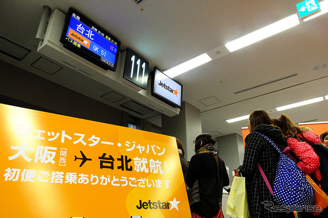 12月11日、ジェットスター・ジャパン関西=台北線GK51初便の搭乗前のようす