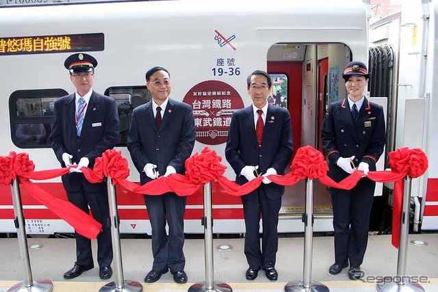 台湾・樹林駅で行われた友好鉄道協定を締結セレモニーのようす(12月18日)