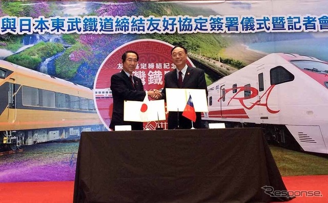 台湾・樹林駅で行われた友好鉄道協定を締結セレモニーのようす(12月18日)