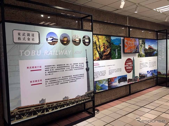 台湾鉄路駅構内に設置された東武鉄道PRコーナー(12月18日)