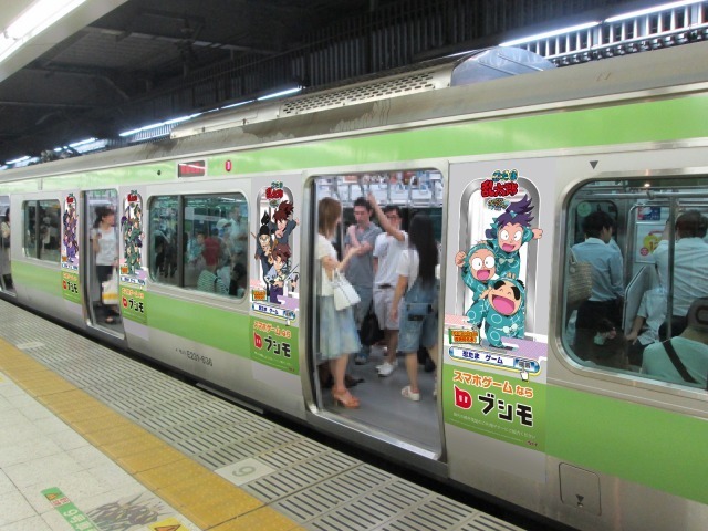 (c)尼子騒兵衛/ NHK・NEP (c)bushiroadAll Rights Reserved. Developed by GSTYLE CO.,LTD/Gamedo,Inc./Rocket Studio, Inc.