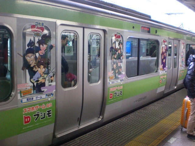 (c)尼子騒兵衛/ NHK・NEP (c)bushiroadAll Rights Reserved. Developed by GSTYLE CO.,LTD/Gamedo,Inc./Rocket Studio, Inc.
