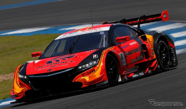 ARTA NSX CONCEPT-GT