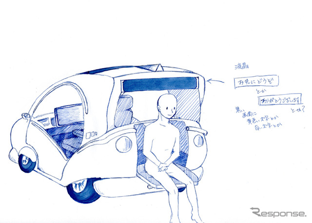 優秀賞(飯塚永遠さんの作品)