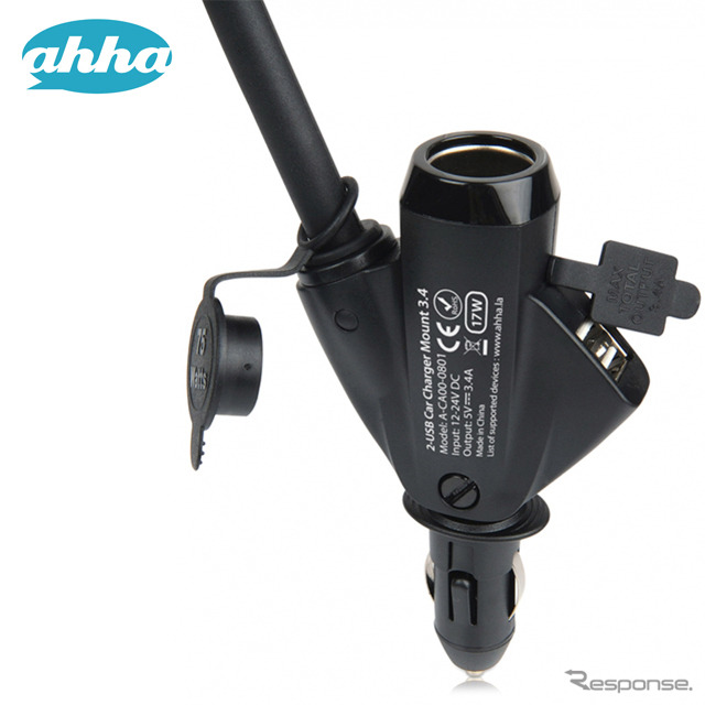 ahha Power Holder Car Charger Mount 3.4