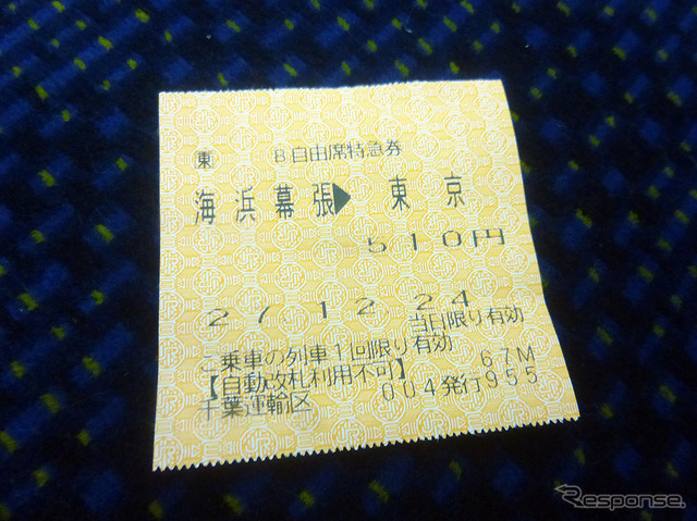 「おじさんばっかじゃん」京葉線を行く最終「わかしお」、510円座席のリアル