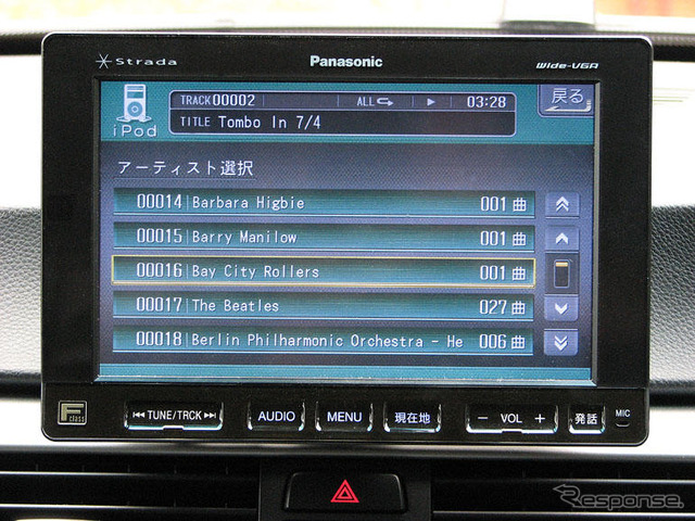 【ストラーダ HDS910 長期リポート】その4 iPod連携も抜かりなく