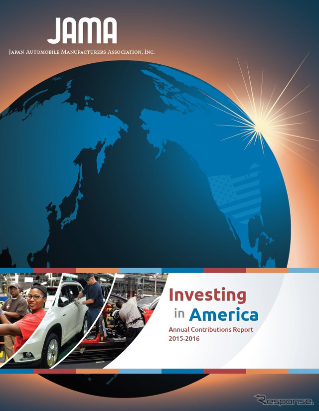 日系企業のアメリカ投資を解説する『Investing in America』