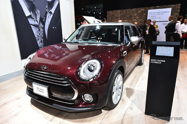 MINI クラブマン(東京モーターショー15)