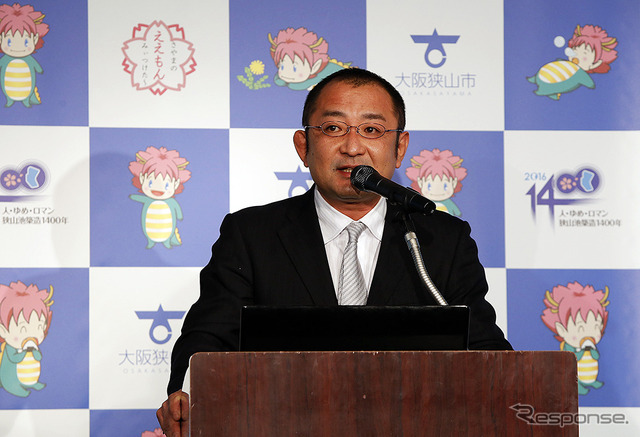 大阪狭山市グリーン水素シティ宣言式典（12月28日、東京）に登壇した豊田TRIKEの豊田浩之会長