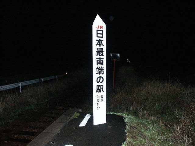 稚内～西大山間を鉄道だけで移動する場合の最短所要時間は、北海道新幹線の開業に伴い逆に伸びる見込み。写真は12年前（2004年）、記者が稚内～西大山間の列島縦断旅行を実践した時の西大山駅。ホームの端に「JR日本最南端の駅」と記された標柱が設置されていた。