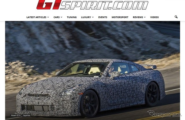 日産 GT-R の2017年モデルをスクープした『GT SPIRIT.com』