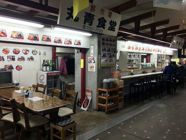 海鮮丼や定食系メニューが充実した「丸青食堂」