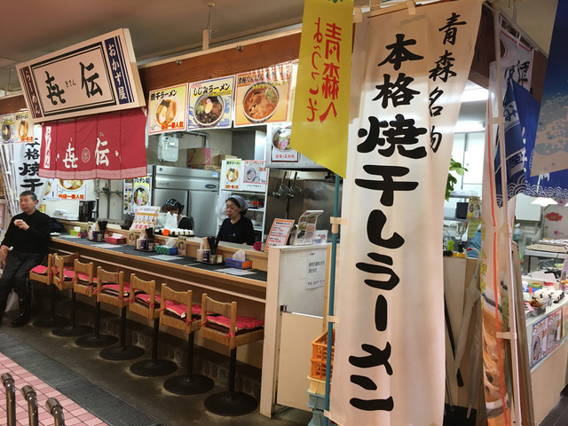 ラーメンやお弁当を並べる「★（七が三つ）伝（きでん）」