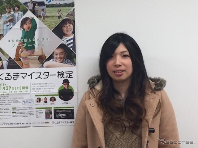 016年11月第4回くるまマイスター検定開催決定!