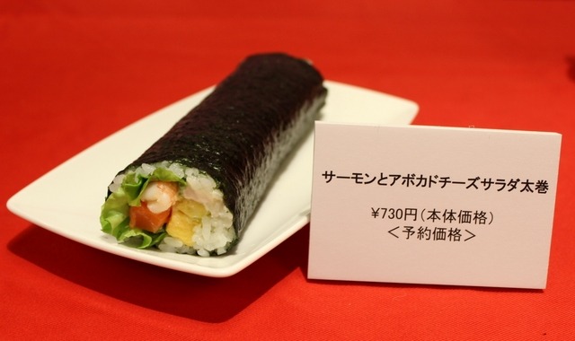 女性に人気の具材(サーモンやアボカドチーズなど)を使用した恵方巻