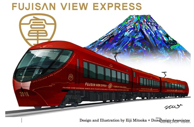 富士急行は今春、新型特急『富士山ビュー特急』を導入すると発表。元JR東海の371系を改造し、デザインは水戸岡鋭治さんが担当する