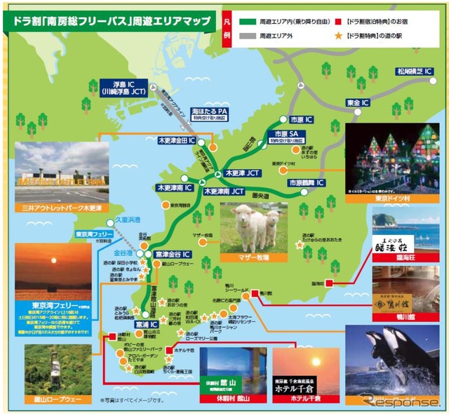 南房総の観光地図