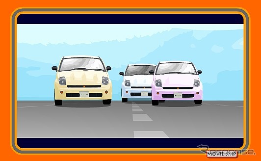 『WiLL Vi』にインターネットでのみで買える特別カラーの限定車設定