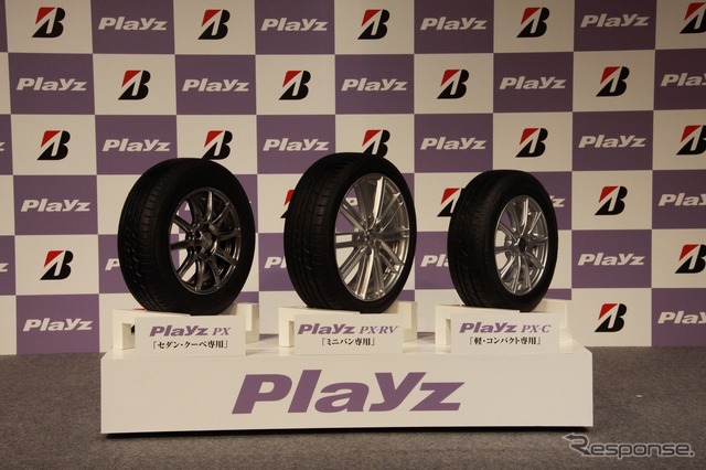 綾瀬はるかトークショッセン(ブリヂストン プレイズ PX発表会)
