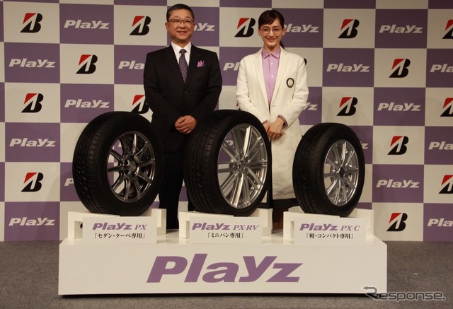 綾瀬はるかトークショッセン(ブリヂストン プレイズ PX発表会)