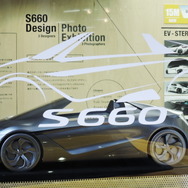 S660の原型となったEV-STERのオブジェ