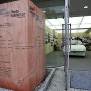 「S660 Design / Photo Exhibition」会場