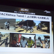 CRF1000L Africa Twinメディア向け試乗会にて。