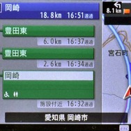 上下線集約型の「岡崎SA」をハイウェイマップ上に表示