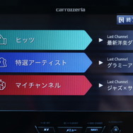 ミュージッククルーズチャンネルのトップメニュー。「ヒッツ」「特選アーティスト」「マイチャンネル」から選ぶ。それぞれ、直近で最後に選んだチャンネルが右側に表示される