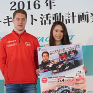 大器バンドーンの日本での決勝レースデビューは「4・24」だ。