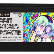 【特集】2016年にファミカセを売る男たちの軌跡 ― FC完全新作『8BIT MUSIC POWER』の魅力に迫る